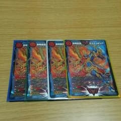 モルトnextのサムネイル
