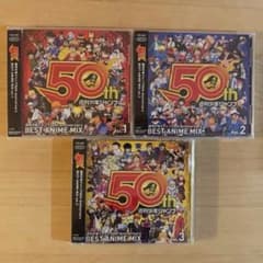 주간 소년 점프 50th anniversary CD3장 세트