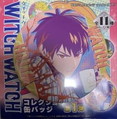 Thumbnail of ☆ ウィッチウォッチ　コレクション缶バッジ　乙木守仁