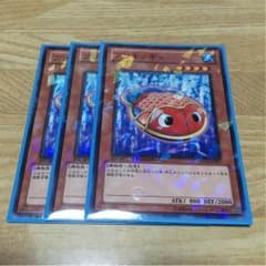 取り置き中 NAON様 ブリキンギョ 3枚セットのサムネイル