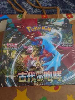 ポケモンカードゲーム 古代の咆哮 1BOXのサムネイル