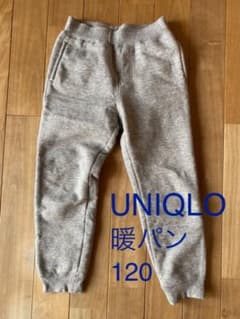 ユニクロ スウェットパンツ グレーのサムネイル