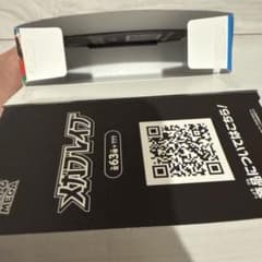 ポケモンカード空箱のサムネイル