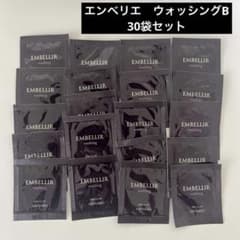 MENARD メナード エンベリエ ウォッシングB 30袋 - メルカリ