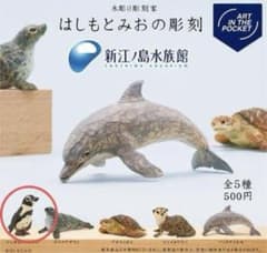 はしもとみおの彫刻　　フンボルトペンギンのサムネイル