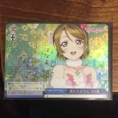 ポニョ様専用のサムネイル