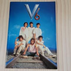 V6　コンサートツアーパンフ　１９９９のサムネイル