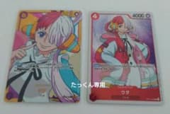 ワンピースカード　ウタ　SECセット（シークレット）のサムネイル