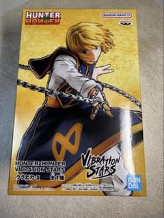 HUNTER×HUNTER VIBRATION STARS クラピカIIのサムネイル