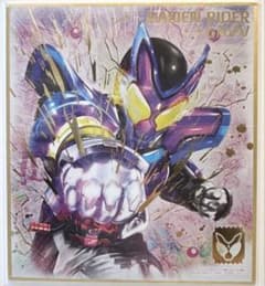 仮面ライダー 色紙ART エディション3 仮面ライダーガヴ　ホッピングミフォームのサムネイル