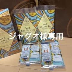 タリーズ ☆水出しアールグレイのサムネイル