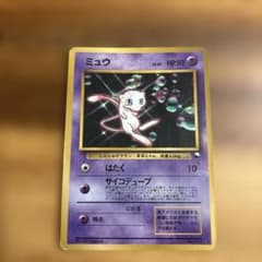 ポケモンカード ミュウ LV.25 HP50 - メルカリ