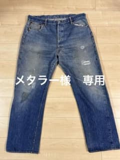 1950's LEVI'S 501XX 両面BIG E 赤タブ 刻印なし - メルカリ