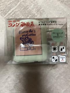コメダ珈琲店 マグカップのサムネイル