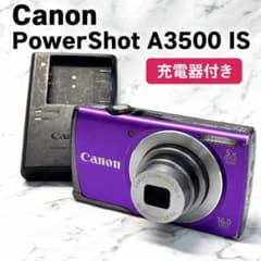 【動作品】Canon PowerShot A3500 IS パープル 箱付SD付 Canon PowerShot A3500 IS パープル 充電器付 動作品 - メルカリ