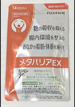 富士フィルム　メタバリアEX 14日分 トライアルパック 112粒のサムネイル