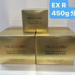 ドクターシーラボ アクアコラーゲンエンリッチLEX R 200gx2個、50g