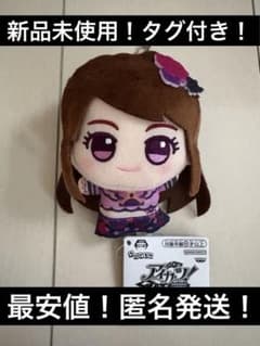 ☆ アイカツ! ちびぐるみ☆プレミアムレアドレスvol.1 紫吹蘭！新品タグ付！