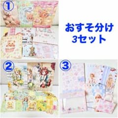 おすそ分けファイル 蛇腹ファイル くま 女の子 春 パステル系 3セット
