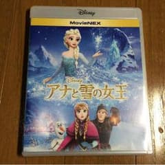 【ショー様専用】アナと雪の女王 Blu ray Discのサムネイル