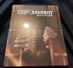 LOST JUDGMENT 裁かれざる記憶 スチールブックケース