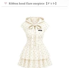 ルミニョン Ribbon hood flare onepiece ドット Lumignon Ribbon hood flare onepiece - メルカリ