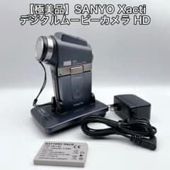 極美品】SANYO Xacti デジタルムービーカメラ HD DMX-HD2 - メルカリ