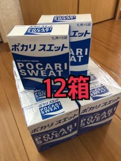 ポカリスエット粉末のサムネイル