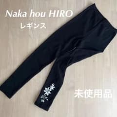 maka hou  HIRO  フラ　フラダンス　レギンス　スパッツのサムネイル