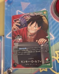 一番くじ】ワンピースカードゲーム プロモ モンキー・D・ルフィ 1枚
