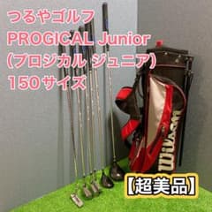 美品‼】ツルヤ PROGICAL ジュニア ゴルフクラブ セット 6本 150 - メルカリ