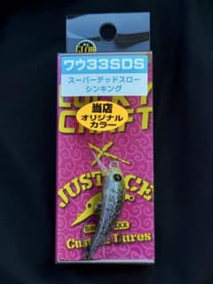 ラッキークラフト ワウ33SDS 恵比寿 オオツカ オリカラ - メルカリ