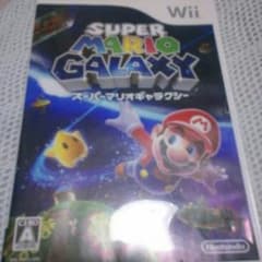 マリオギャラクシーのサムネイル