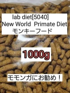 日本クレア　CMS-1M 10kg モンキーフード、モモンガフード キョーリン ひかりモモン 270g フクロモモンガ専用フード エサ 餌 主食