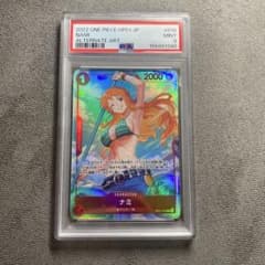 ワンピース ナミ ロマンスドーン パラレル 016 ロマドン PSA9 - メルカリ