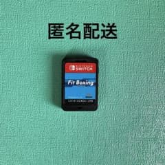 匿名配送】nintendo switch fit boxing (箱無し) - メルカリ