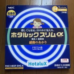 スリム蛍光灯　NEC FHC114EDF-SHG-Aのサムネイル