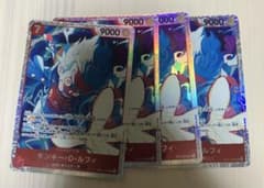 ワンピースカード ルフィ st31-004 sr 4枚 スタートデッキ - メルカリ