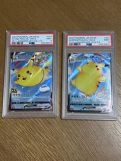 なみのりピカチュウVMAX psa9 PSA9そらをとぶピカチュウVMAX - メルカリ