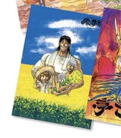 【新品未使用品】藤田和日郎原画展　B2ポスター　からくりサーカス 新品未使用品】藤田和日郎原画展 B2ポスター からくりサーカス - メルカリ