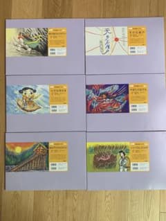 日本の神話シリーズ\6話\紙芝居のサムネイル