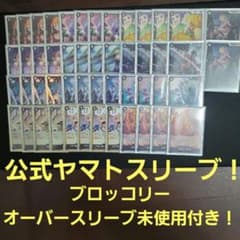 5/30大会優勝構築 黒ヤマト デッキ - メルカリ