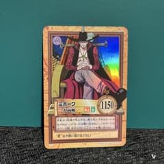 【美品】ワンピース　カードダス　鷹の目のミホーク　2001年 超希少】ワンピース カードダス 鷹の目のミホーク2001年 旧裏 - メルカリ