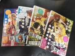 ある日、お姫様になってしまった件についてのサムネイル