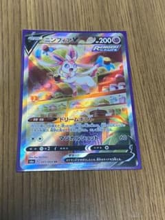 ポケモンカード SR ニンフィアのサムネイル