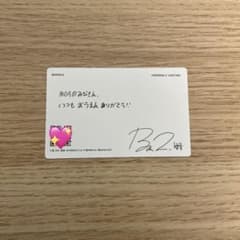 TXT ボムギュ SWEET 封入 メッセージカード トレカ - メルカリ