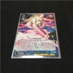 ツヴァイフォームイリヤ 1枚のサムネイル