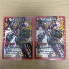デュエルマスターズ 轟く侵略 レッドゾーン 2枚のサムネイル