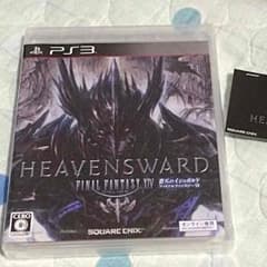 PS3  ffXIV 蒼天のイシュガルド 予約特典コード付きのサムネイル