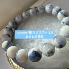 naomin*様 リクエスト 2点 まとめ商品 - メルカリ